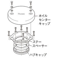 パーマンコーポレーション センターキャップ大型バス日野SELEGAいすゞGALAフロント22.5インチ 1271060000 1個（直送品）
