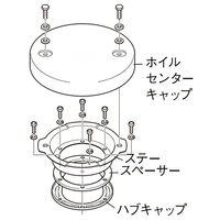 パーマンコーポレーション ホイルセンターキャップ 日野 大型トラック フロント 22.5インチ 1271130000 1個（直送品）