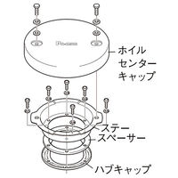 パーマンコーポレーション ホイルセンターキャップ 日野 大型トラック フロント 22.5インチ 1271120000 1個（直送品）