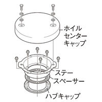 パーマンコーポレーション ホイルセンターキャップ いすゞ 大型トラック フロント 22.5インチ 1271230000 1個（直送品）