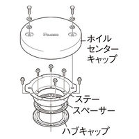 パーマンコーポレーション ホイルセンターキャップ いすゞ 大型トラック フロント 22.5インチ 1271220000 1個（直送品）