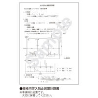 パーマンコーポレーション アルミリアバンパー 大型 トラック用 日野 三菱 UD いすゞ 1385100000 1個（直送品）