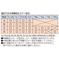 パーマンコーポレーション アルミリアバンパー 大型 トラック用 新基準適合品 三菱 1385158000 1個（直送品）