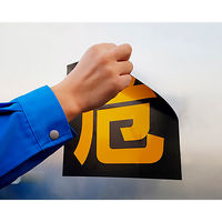 パーマンコーポレーション 危険標識 吸着式 1410800000 1個（直送品）