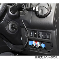 パーマンコーポレーション 電源取り出しヒューズ 2口コンセント仕様 DC12/24V 15A 1435852000 1個（直送品）