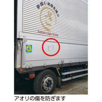 パーマンコーポレーション アオリ保護ナットキャップ 33mm 新ISO 4軸低床車用 1444481000 1個（直送品）