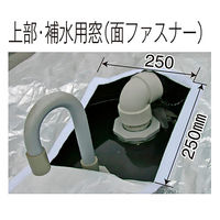パーマンコーポレーション 尿素水タンクカバー 透明窓付 1598510000 1個（直送品）