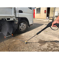 パーマンコーポレーション シャーシ洗浄ガン 車輪付 2130100000 1個（直送品）