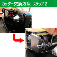 パーマンコーポレーション オイルフィルターカッター 卓上型 2440300000 1個（直送品）