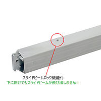 パーマンコーポレーション ショーリングバー スリムタイプ Eトラック用 アルミ 2138~2342mm 6230040000 1個（直送品）