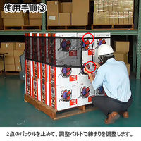 Pa-man パレット・フィックス バックル2点止め 6815350000 1個（直送品）