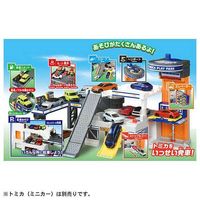 タカラトミー ひろげてあそぼう!おかたづけプレイパーク 1個