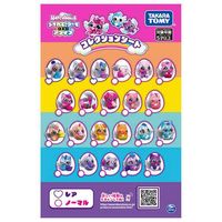 タカラトミー うまれて！ウーモ ミニ アライブ レインボースプラッシュ レインボーハッチェリー 1個