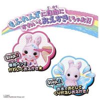 タカラトミー おえかき もふれんず ゆめかわデラックスセット 1個