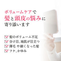 レディース毛乳源 薬用育毛エッセンス ボリュームケア N 150mL 柳屋本店