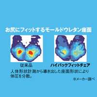 TOKIO ハイバックフィットチェア ブラック FST-77H 1脚 布張り オフィスチェア 事務椅子 体圧分散 背ロッキング