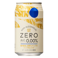 ノンアルコールビール 飲み比べアソート 3種飲み比べ9本セット 缶 1セット(3種×各3本)  ノンアル ビールテイスト飲料 オリジナル