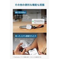 Anker Eufy Security SmartTrack Link T87B0N21 1個