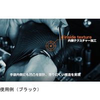 アズワン Grippazグリッパーズ246BK Lサイズ 50枚 66-0023-53 1箱(50枚)（直送品）