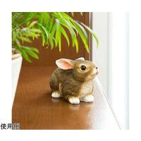 日新商事 おすわりうさぎ SV-6810 1個 65-3401-93（直送品）