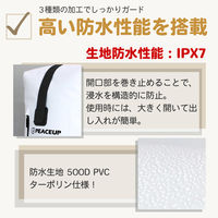 防災セット 2人用 グレー×2 ドライバッグ 防水リュック 手動膨張式 ライフジャケット ヘッドライト 警戒レベル4（直送品）