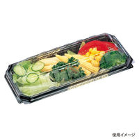 エフピコ フードパック SA-150(V) 黒ふで金 76517250 1ケース(900個(50個×18)（直送品）