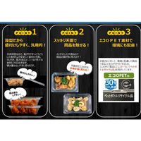 エフピコ 透明トレー クリアBOX20-13(46)エコOP 7N870205 1ケース(600個(50個×12)（直送品）