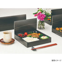 エフピコチューパ 仕出し弁当容器 折蓋 70-70 黒木目 CP501835 1ケース(300個(50個×6)（直送品）
