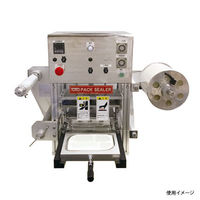 エフピコチューパ トップシールフィルム MJ200トップフィルム(V) CP771963 1ケース(2個(1個×2)（直送品）