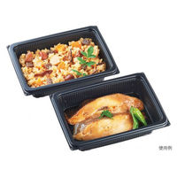 エフピコ 麺容器 DLV角19-14(47)MSD 黒 7E191447 1袋(50個)（直送品）