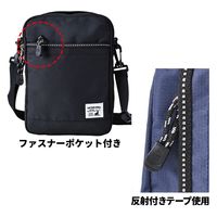 スワン　縦型ショルダーバッグ　ブラック　1264　1個（直送品）