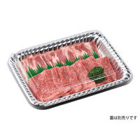 エフピコ オードブル容器 ティアラ角皿22-17 本体 銀 41462217 1袋(50個)（直送品）