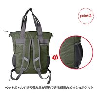スワン　トートリュック　20L　ネイビー　1315　1個（直送品）