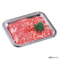 エフピコ 発泡トレー MSF-A17-30(V) デラックス黒 40491730 1ケース(1200個(50個×24)（直送品）