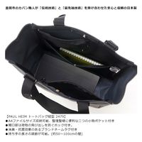 スワン　縦型　トートバッグ　ブラック　2479　1個（直送品）