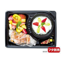 エフピコチューパ 弁当容器 デリカランチDL-26-19 黒 本体 CP580251 1袋(50個)（直送品）