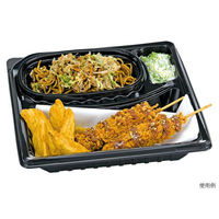 エフピコチューパ 弁当容器 デリカランチDL-23-23 黒 本体 CP580255 1袋(50個)（直送品）