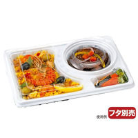 エフピコチューパ 弁当容器 デリカランチDL-26-19 白 本体 CP580252 1袋(50個)（直送品）