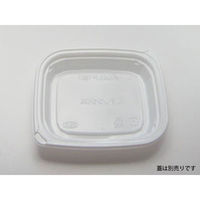 エフピコチューパ 惣菜容器 グルメ LP150 白 本体 CP580042 1袋(100個)（直送品）
