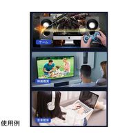 Trimate USBスピーカー TR-USP001 1個 67-4921-72（直送品）