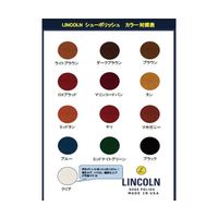 アズワン LINCOLN(リンカーン) シューポリッシュ OXブラッド 60g 65-4358-50 1個（直送品）