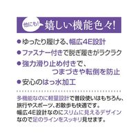 グリム 腰らくスニーカー ベージュ Lサイズ 67-5216-35 1足（直送品）
