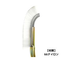 丸新工業 POLARIS(ポラリス) チャンネルブラシ 66ナイロン 3696 1本 67-7108-10（直送品）