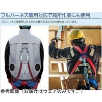 ブレイン 7.4V/胸スイッチ式 空調ベスト 裏チタン加工 フルハーネス対応 服地のみ 杢 LLーXL MESH-BR-088-1 1着（直送品）