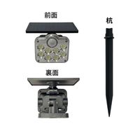 Trimate ソーラーセンサーライト 壁面・ガーデン設置兼用モデル 人感センサー搭載 TR-SWL002 1個 67-4921-36（直送品）