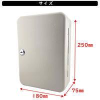 【キーボックス】 和気産業 WAKI（ワキ） キーボックス24本 VSB-005 ホワイト 12241900 1個