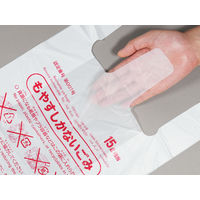 ゴミ袋 小山市・下野市・野木町指定 nocoo とって付き 白半透明 15L 30枚入 5パック 0.015mm 日本サニパック