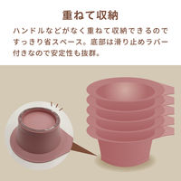 AIVIL（アイビル） カラーカップ ミント CC-24F04 1個 トリコインダストリーズ