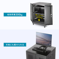 サンワサプライ マルチ収納ラック 幅700×奥行600×高さ1000mm ブラック CP-SVNAMULT7BK 1台（直送品）