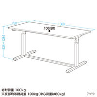 サンワサプライ 電動昇降作業台 幅1800×奥行750×高さ634～1284mm グリーン ERD-WDKP18075G 1台（直送品）